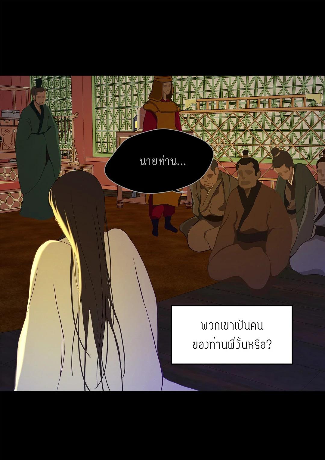 หน้า 24