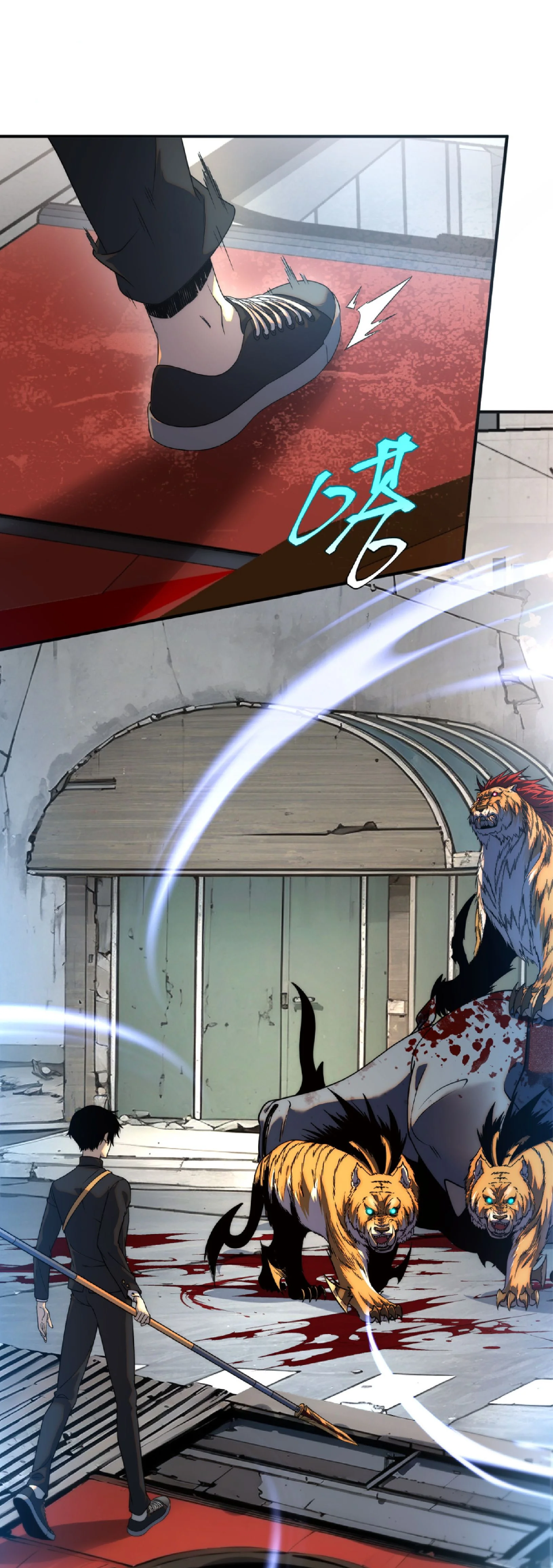 สายฟ้าสวรรค์สีม่วงพิฆาตโลก (Azure Wrath: Thunder of the Frozen God) ตอนที่ 6 - รูปที่ 2