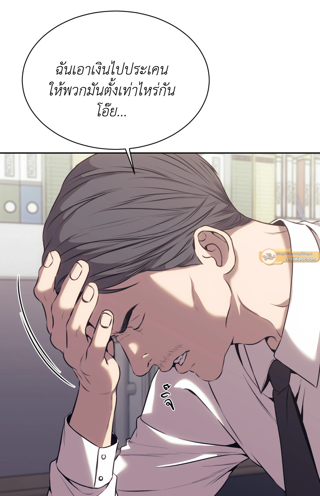 หน้า 67