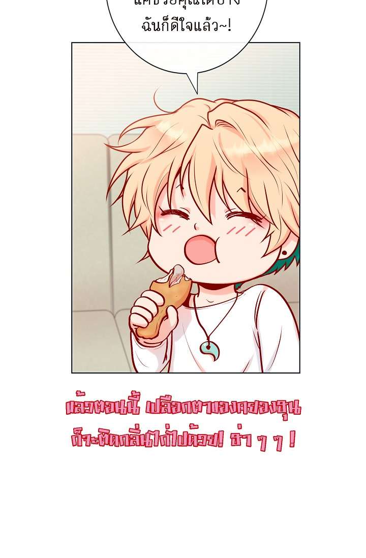 หน้า 77