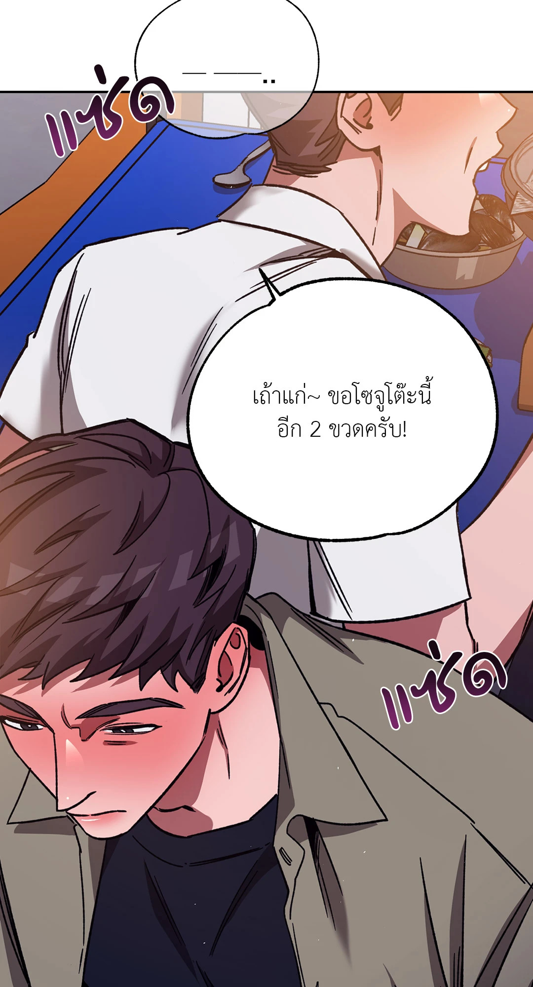 หน้า 53