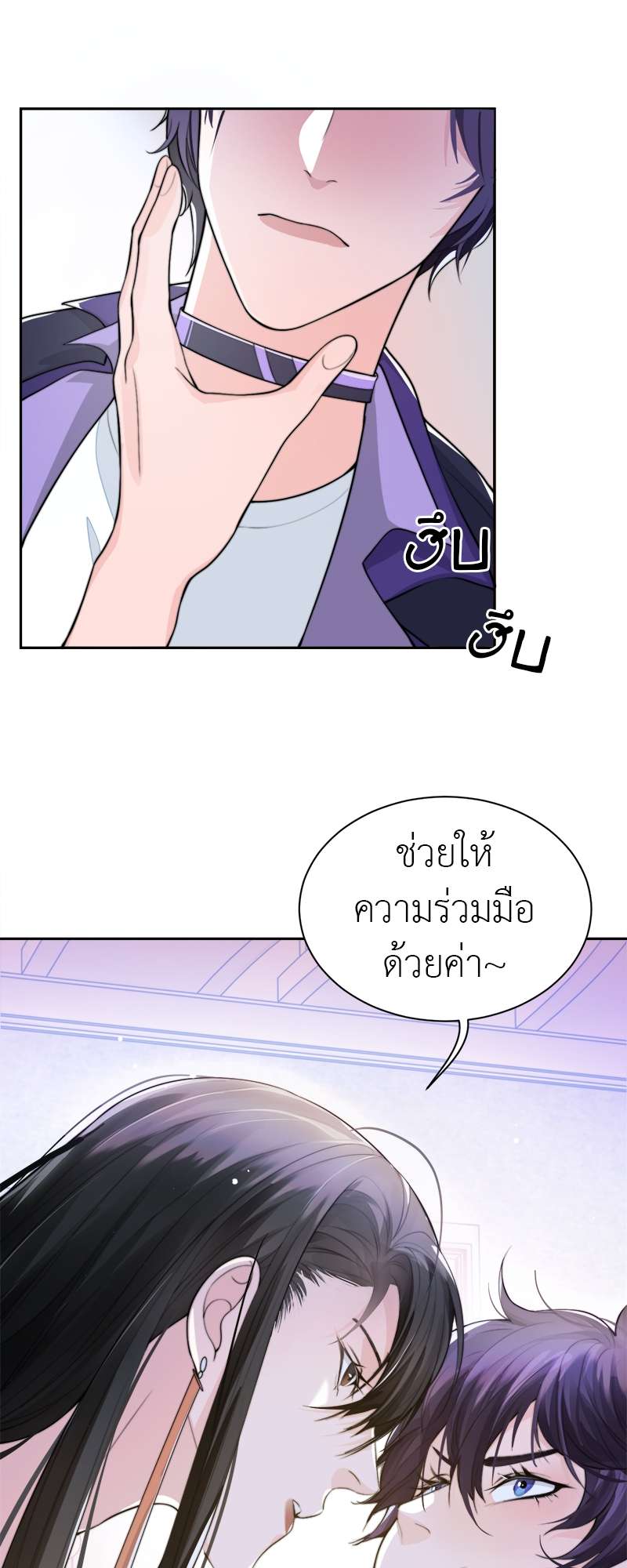 หน้า 31