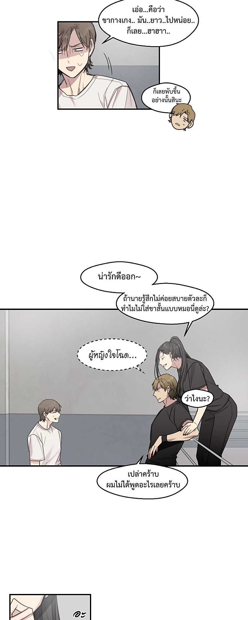 หน้า 20