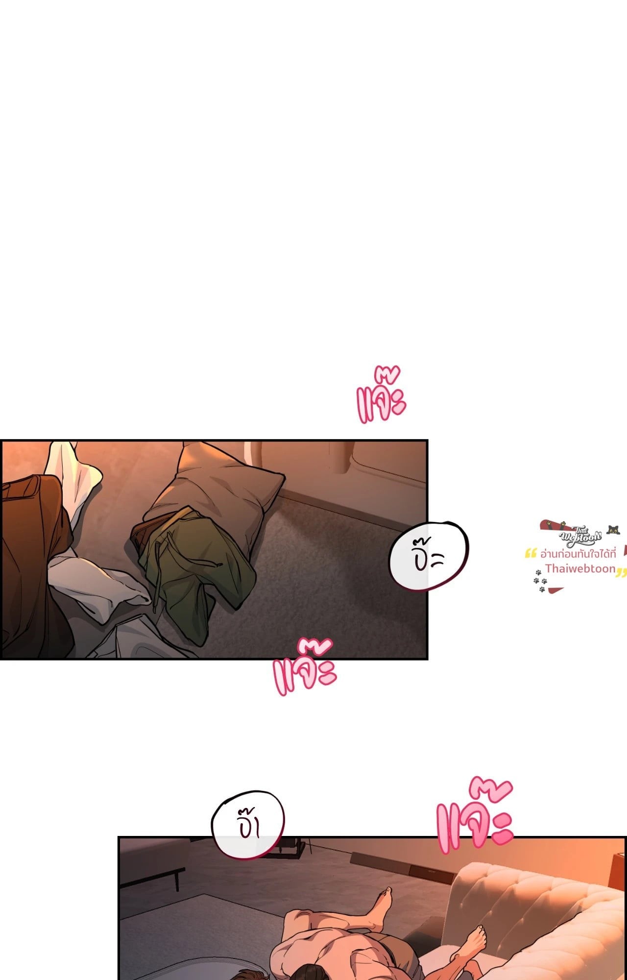 Dog and Bird (R+) ตอนที่ 47 - รูปที่ 2