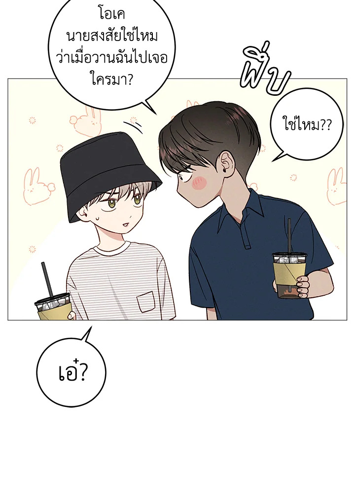 หน้า 49