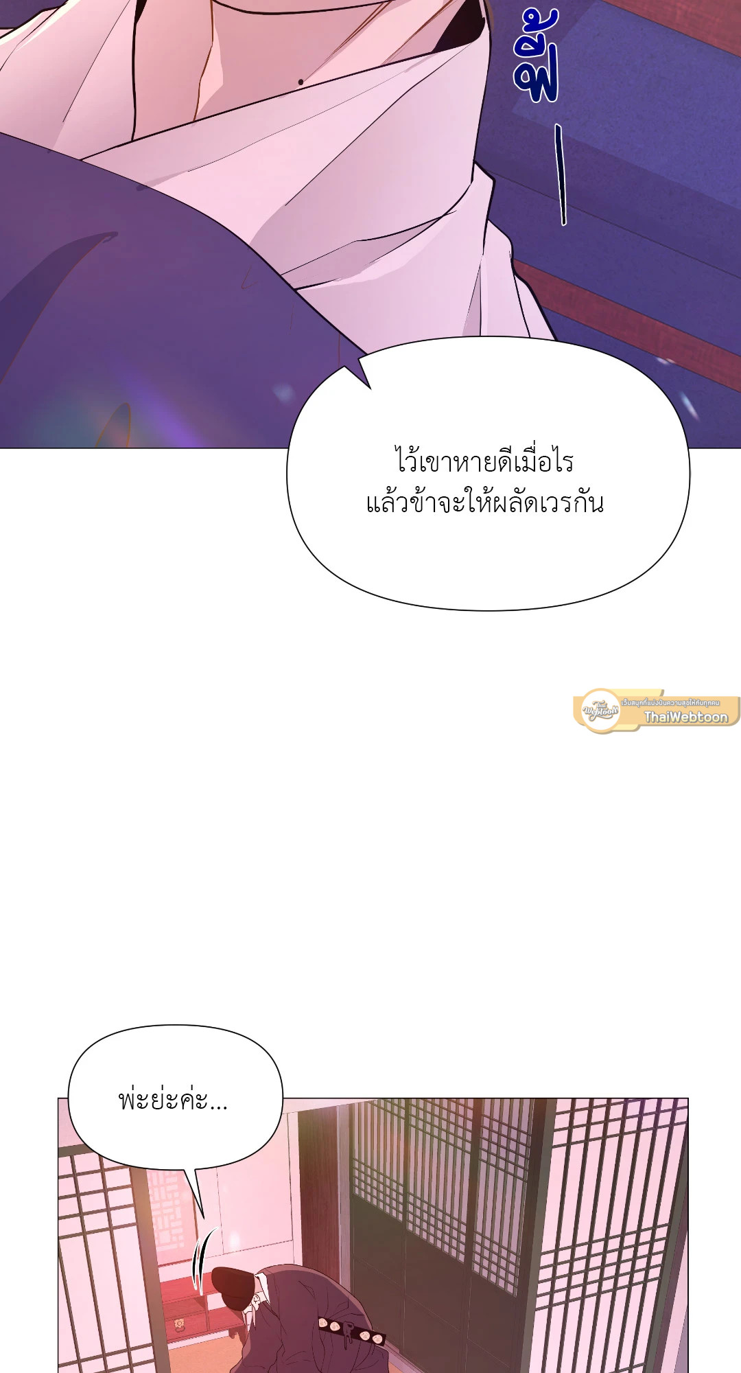 หน้า 71