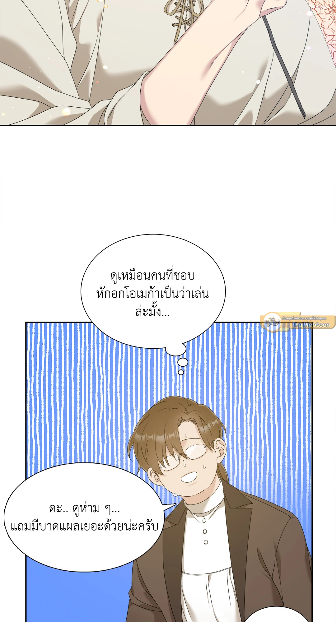 หน้า 27