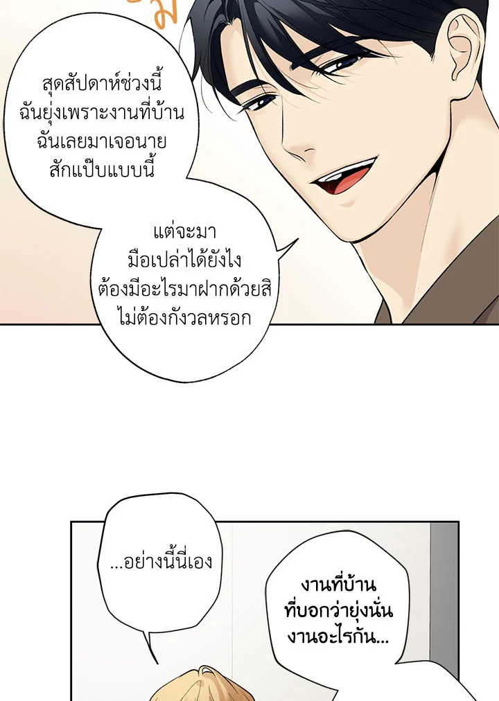 หน้า 66