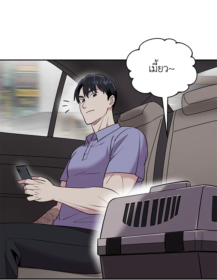 หน้า 75