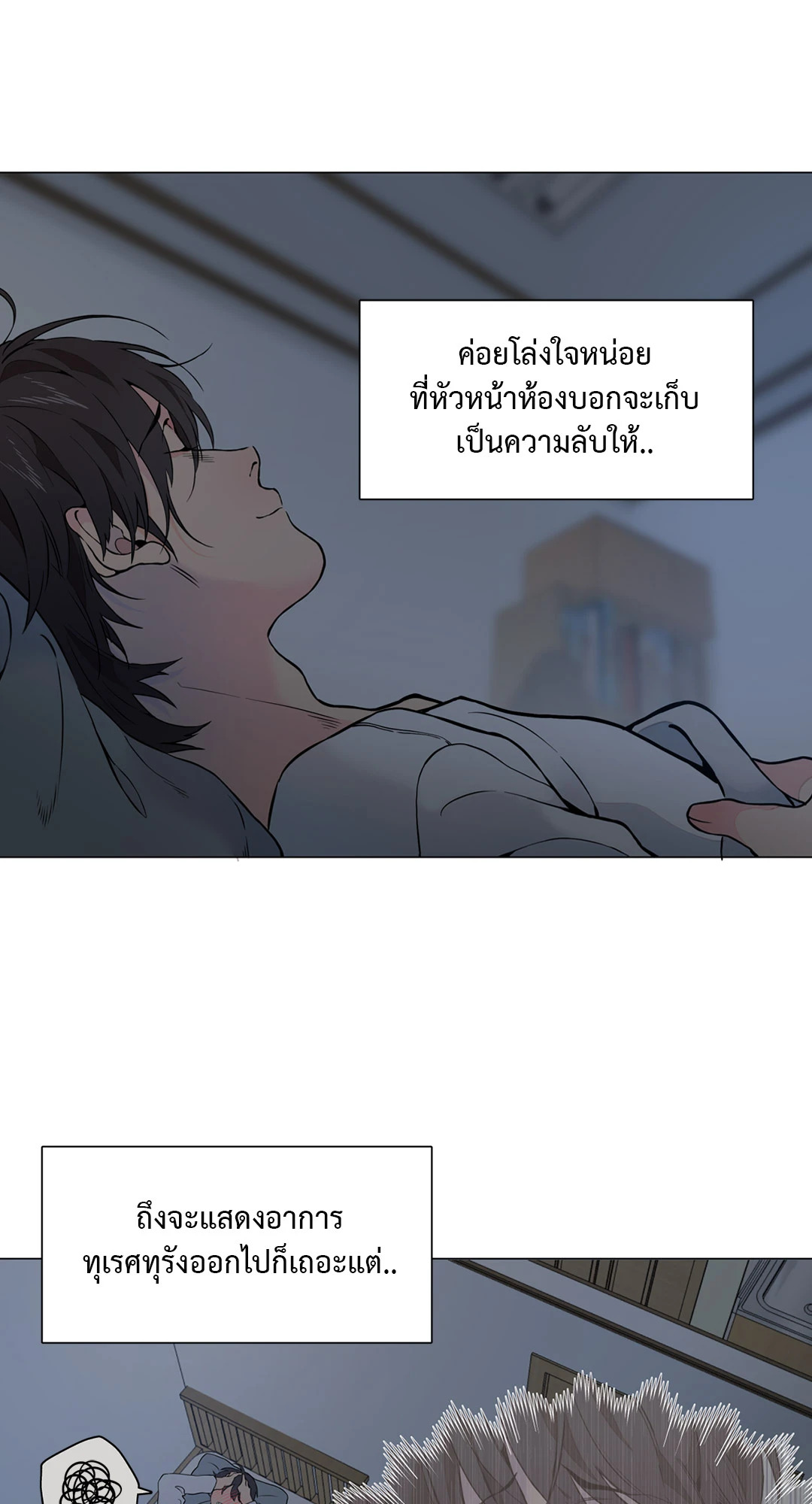 หน้า 59