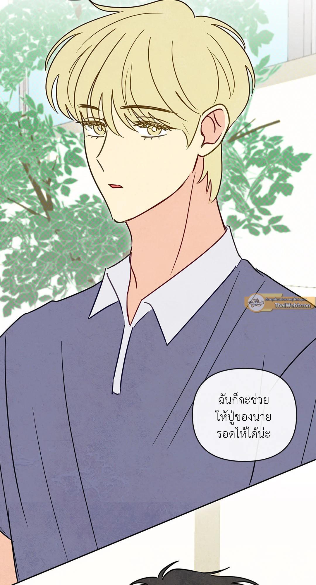 หน้า 61