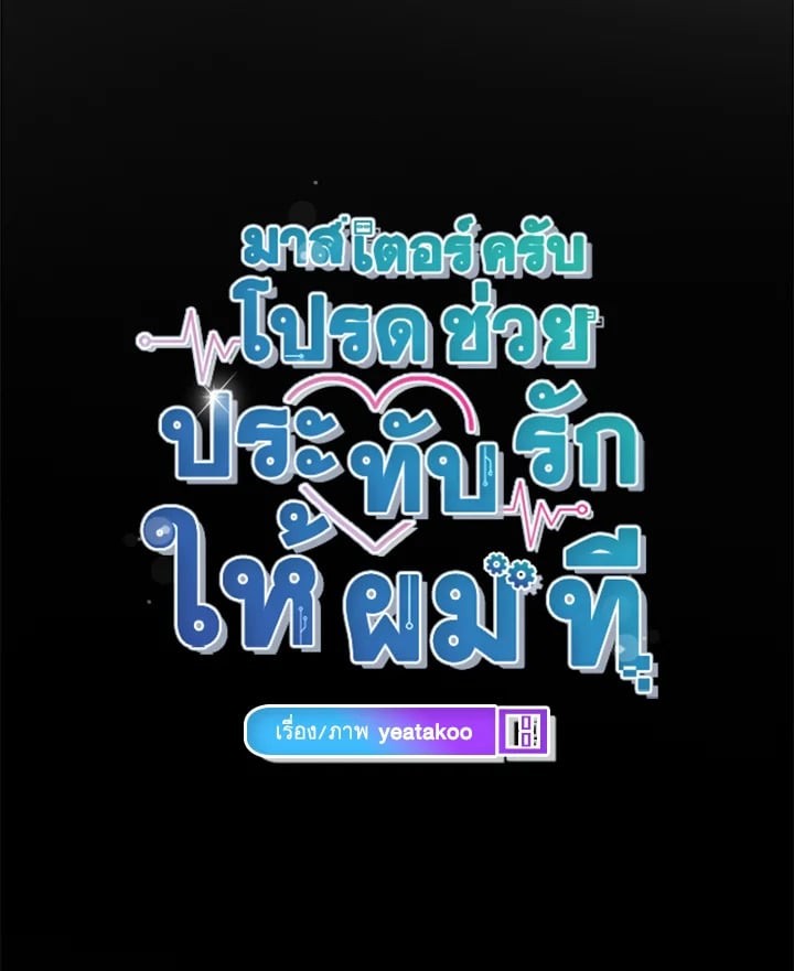 หน้า 48
