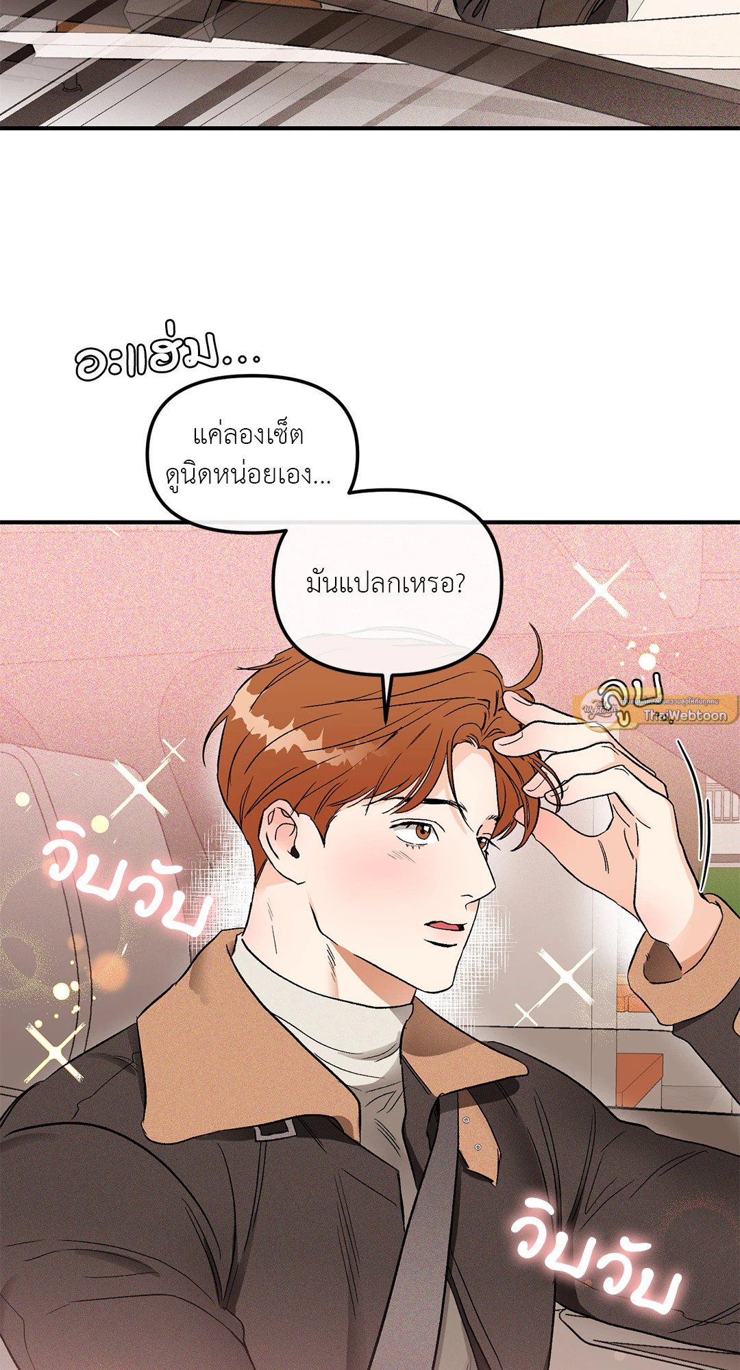 หน้า 23