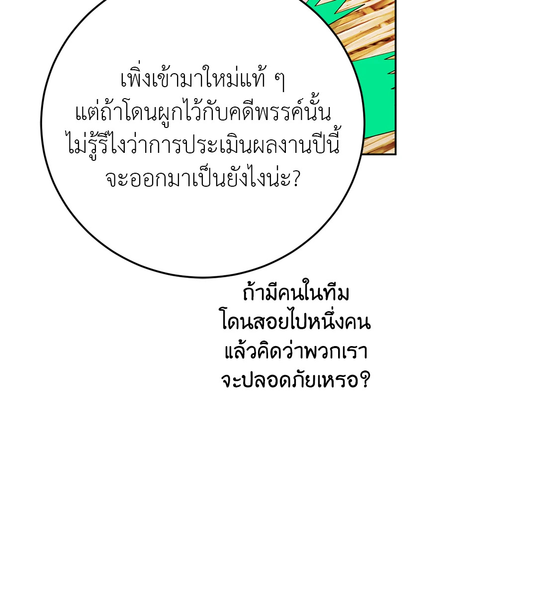 หน้า 67
