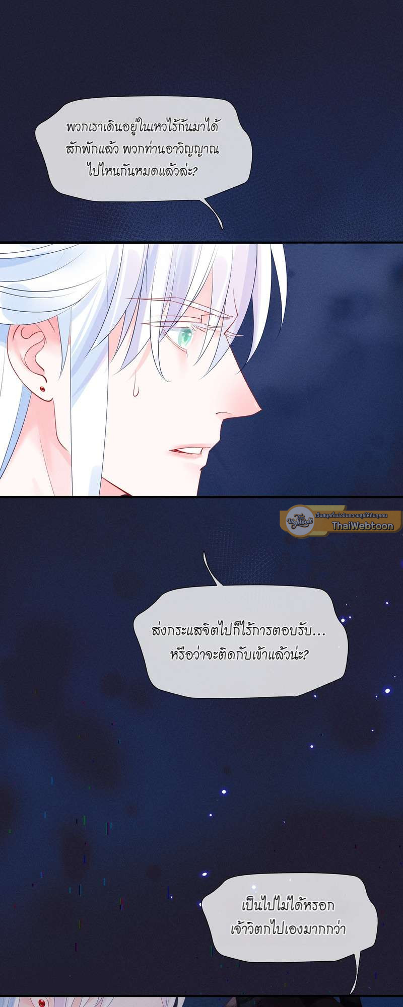 หน้า 69