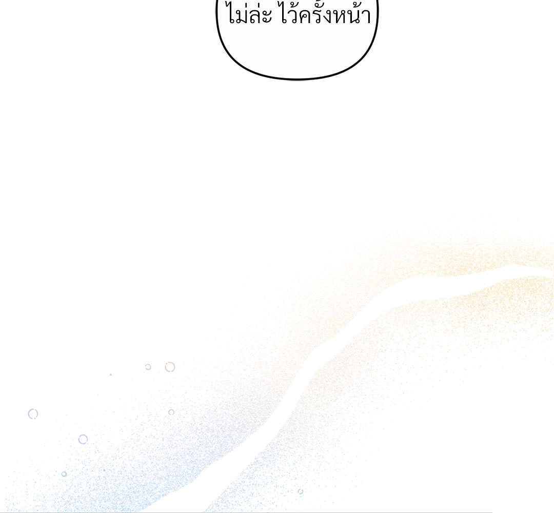 หน้า 116