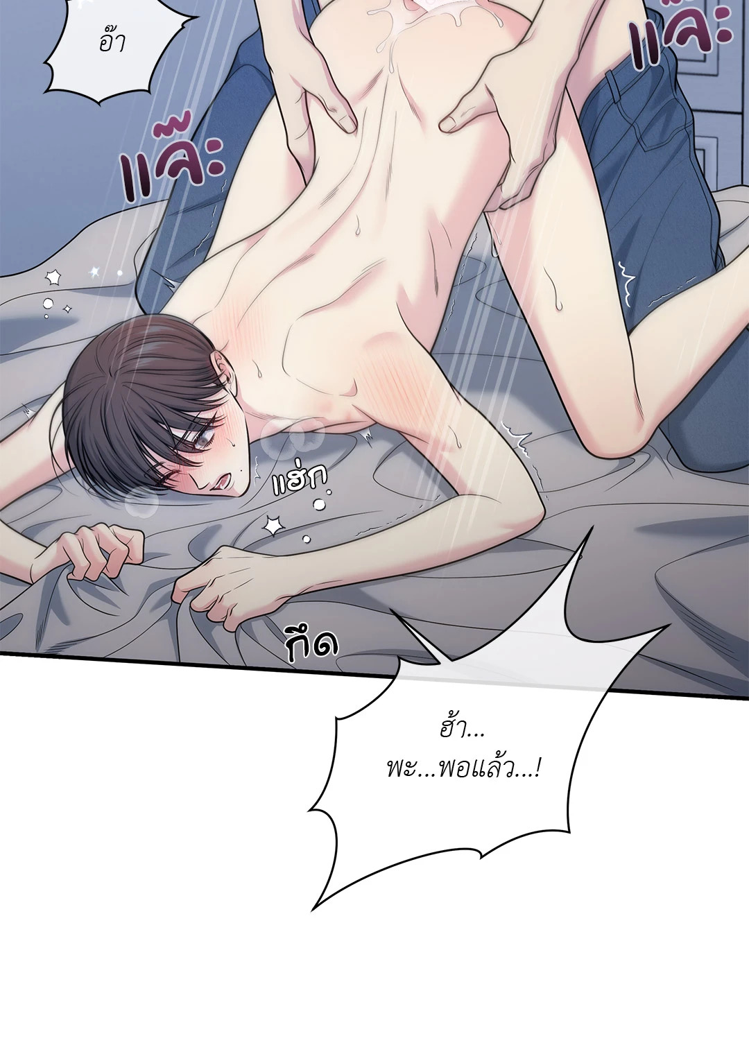 หน้า 56