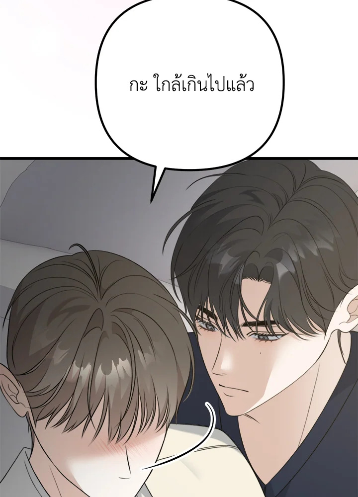 หน้า 123