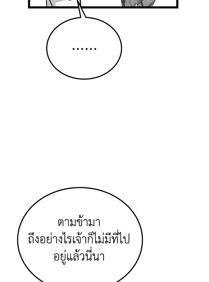 หน้า 102