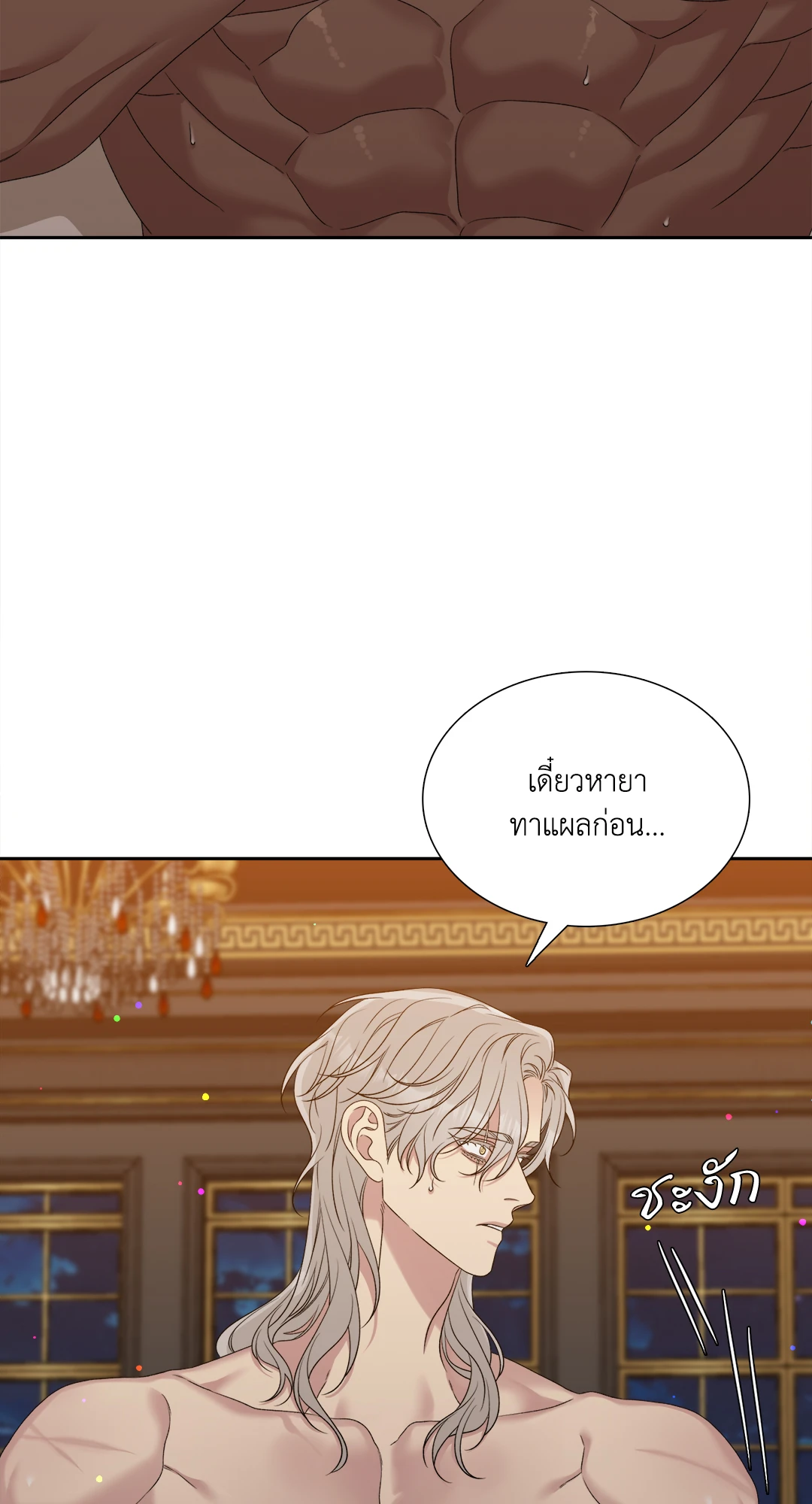 หน้า 46