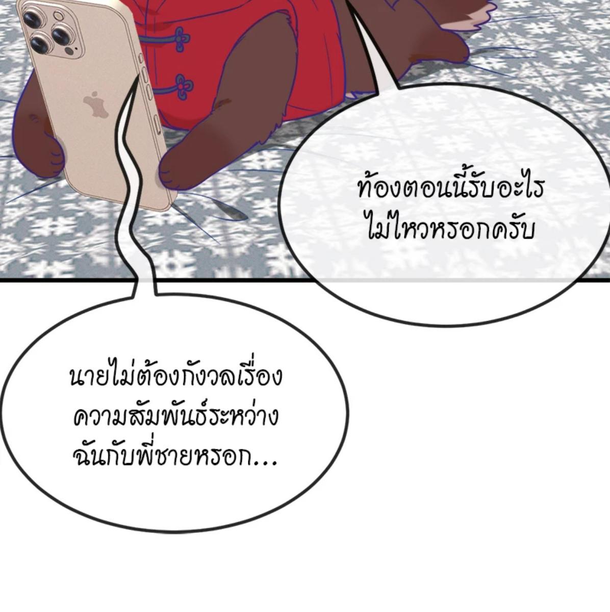 หน้า 90
