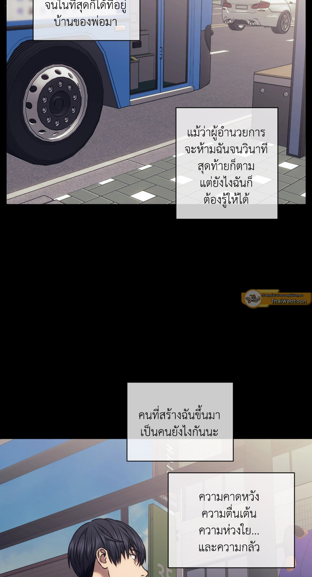 หน้า 37