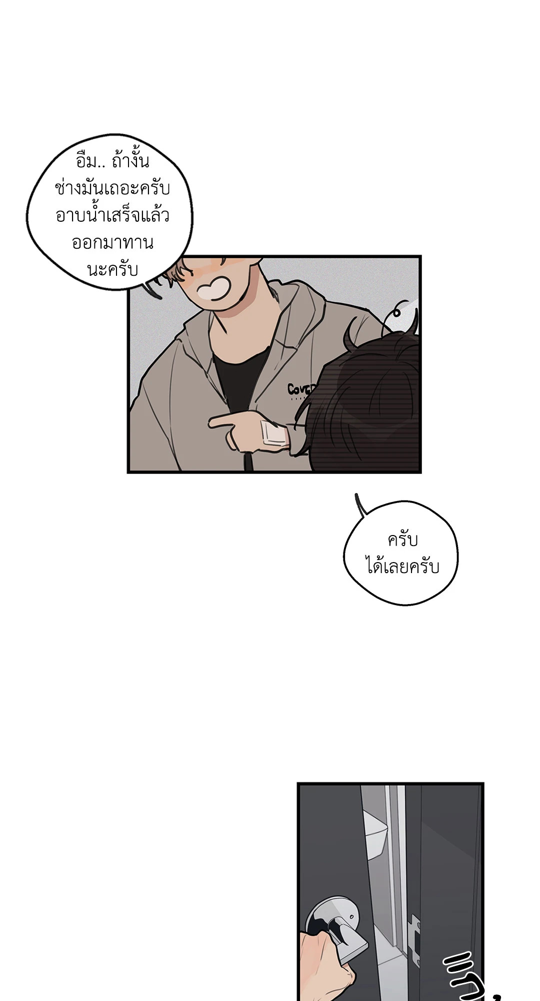 หน้า 39