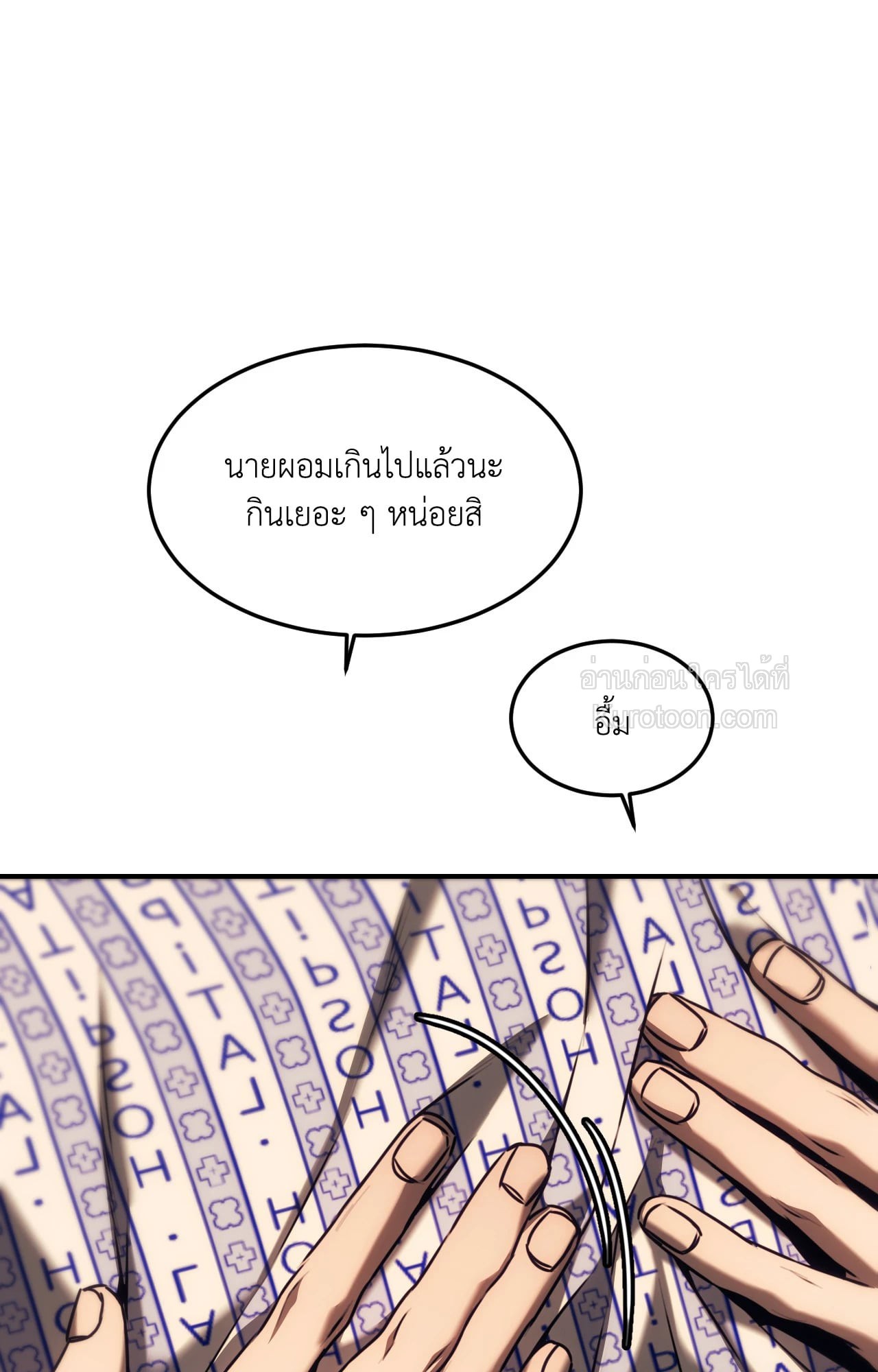 หน้า 57