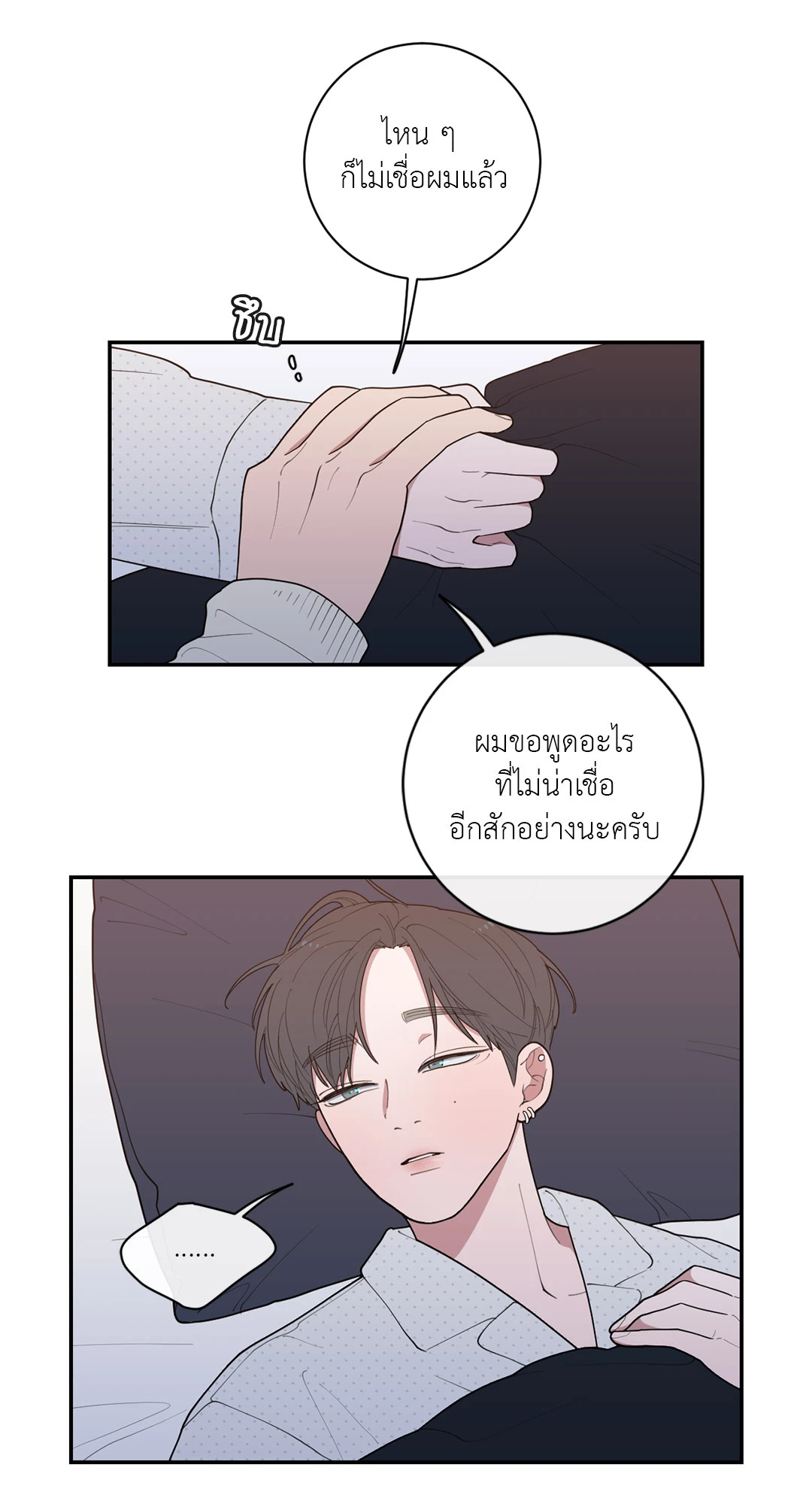 หน้า 61
