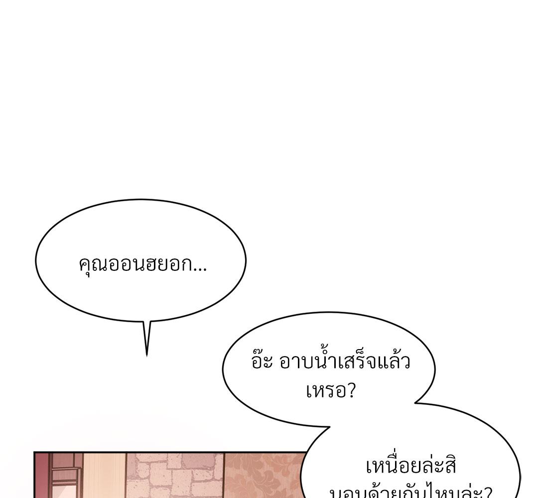 หน้า 156