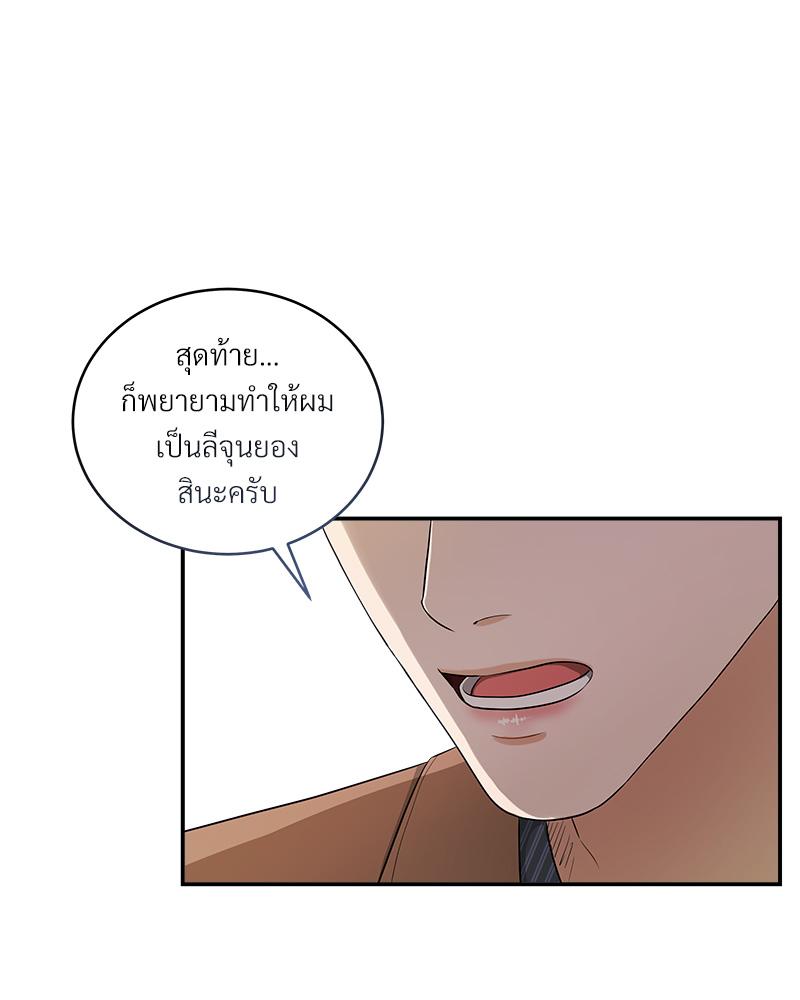 หน้า 90