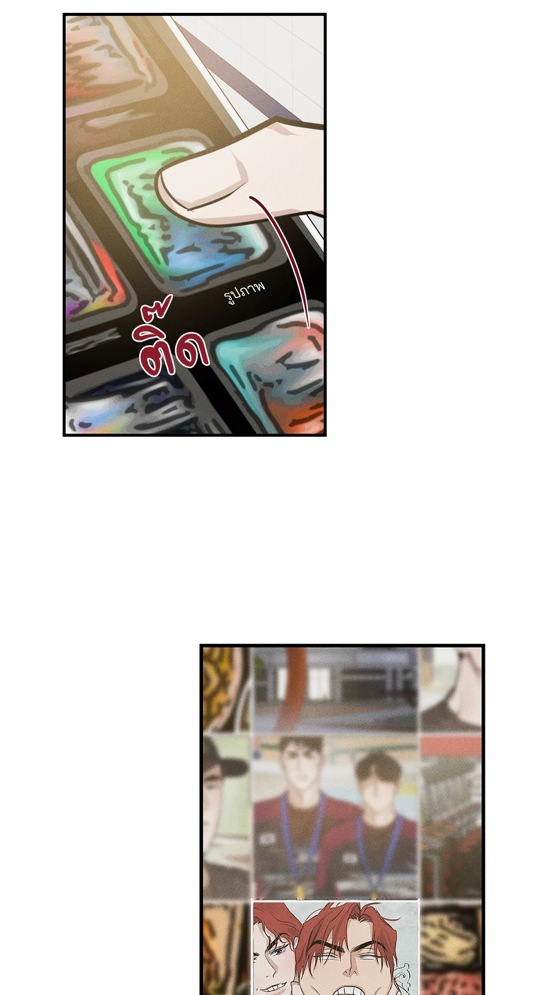หน้า 78