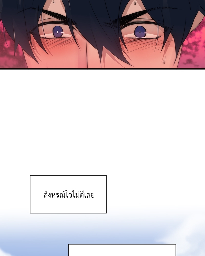 หน้า 94