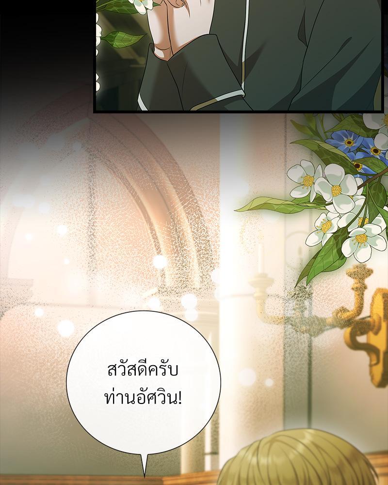 หน้า 87
