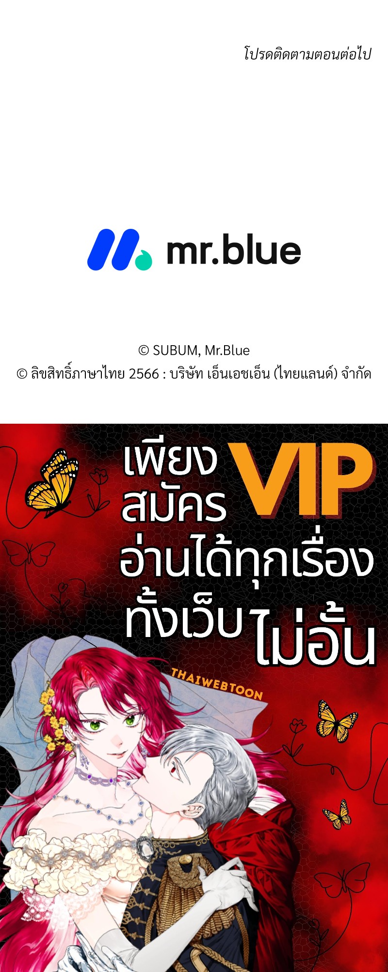 หน้า 93