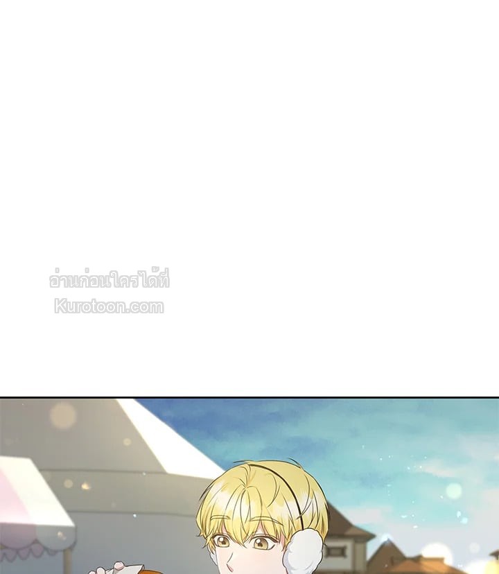 เกิดชาติใหม่ ขอไม่จบที่ลานประหาร | I WILL FALL WITH THE EMPEROR ตอนที่ 28 - รูปที่ 2