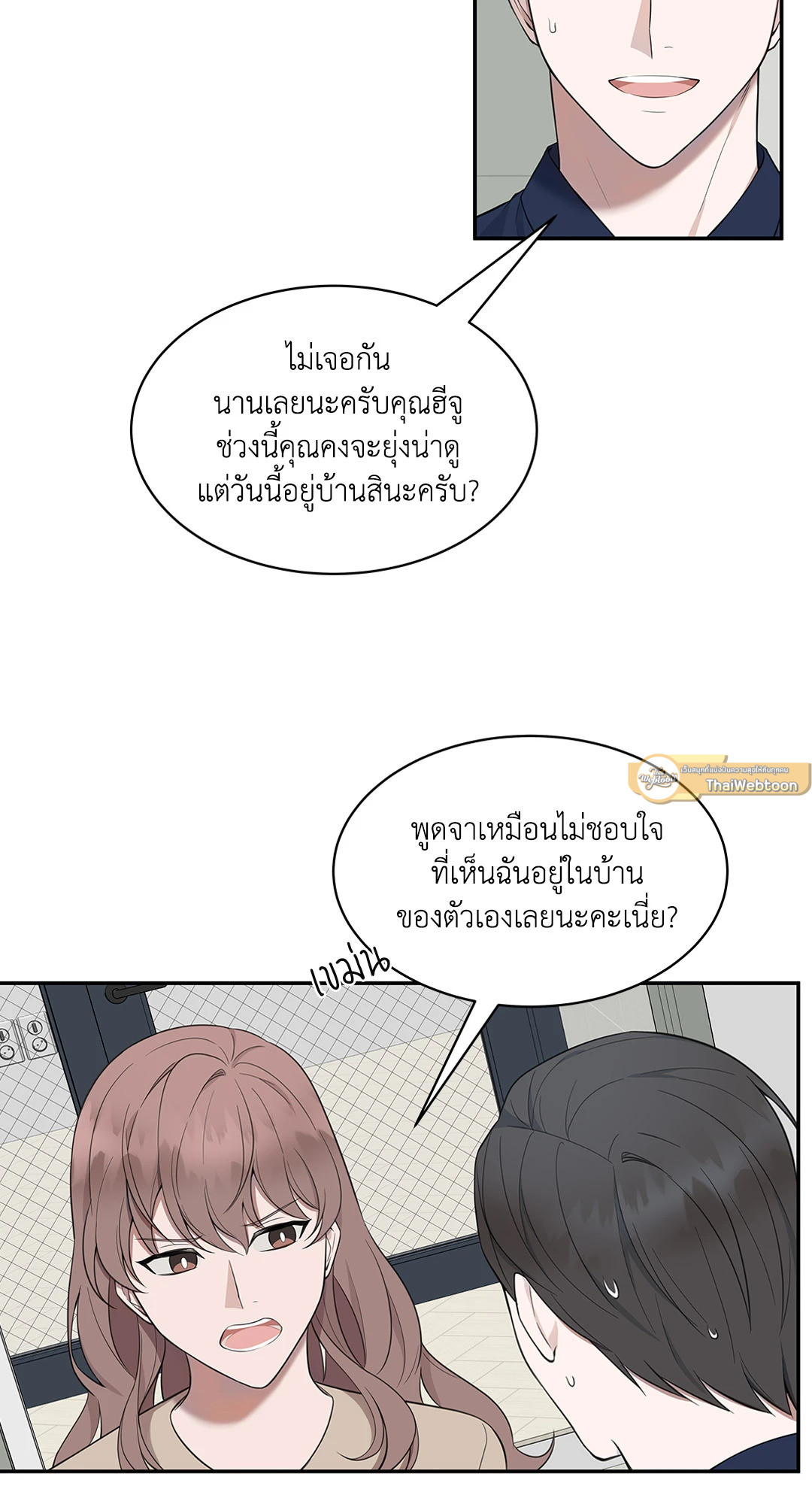 หน้า 37