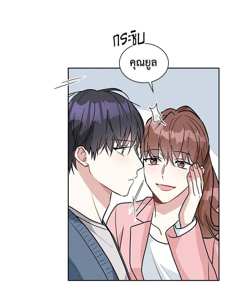 หน้า 42