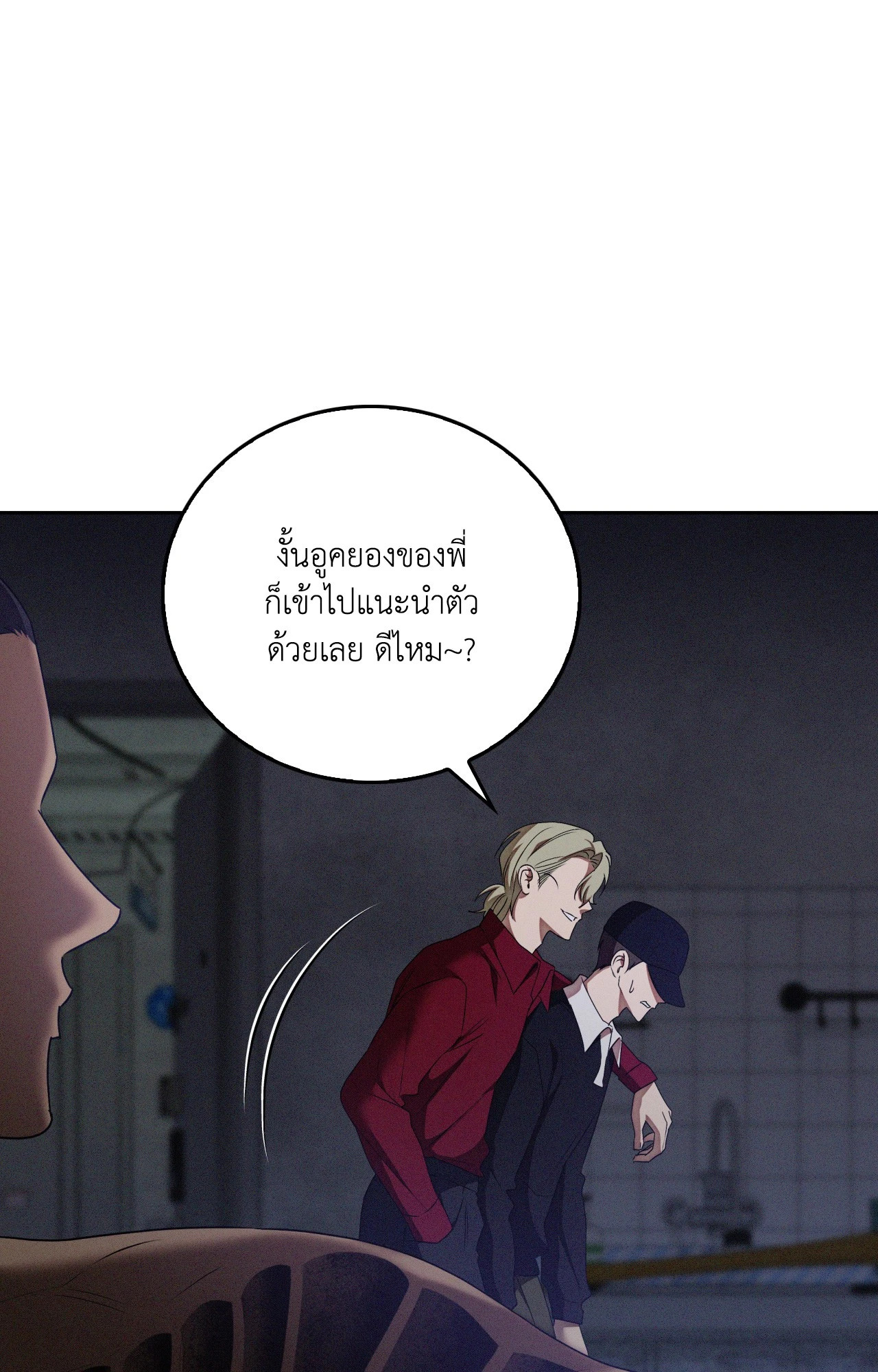 หน้า 42