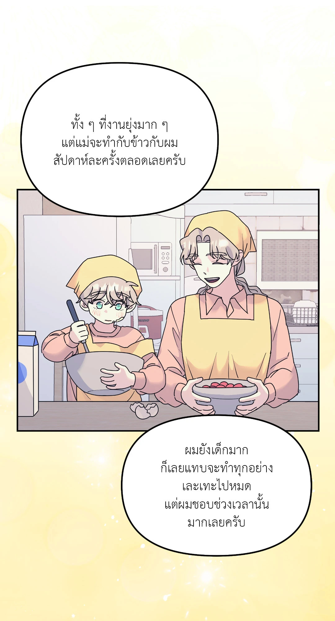 หน้า 64