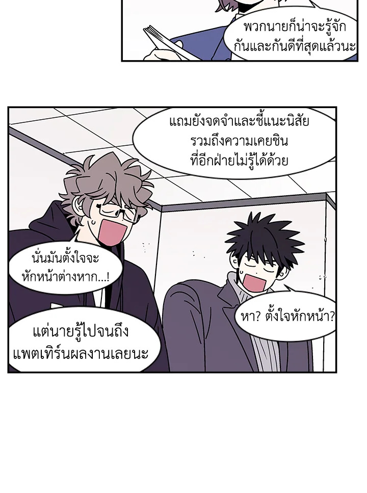 หน้า 51