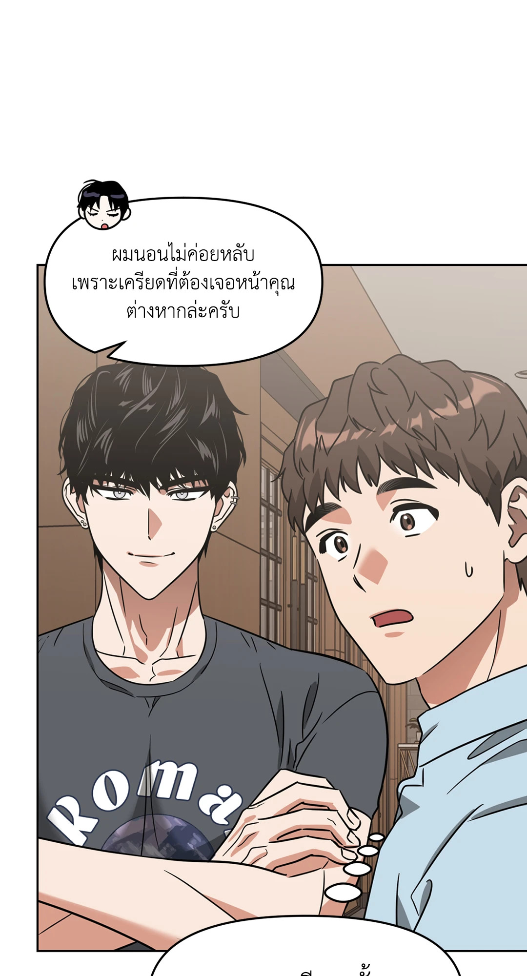 หน้า 20