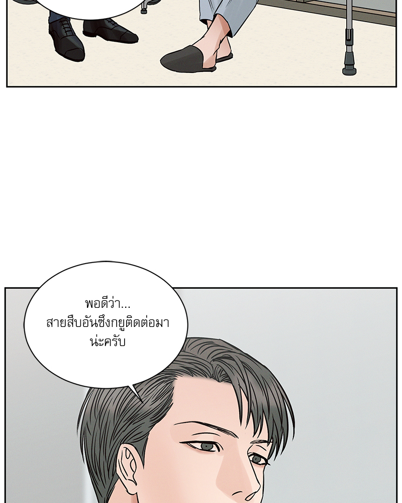 หน้า 71