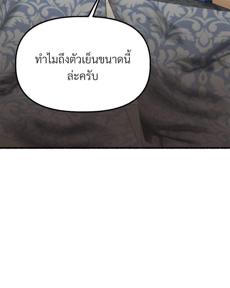 หน้า 144