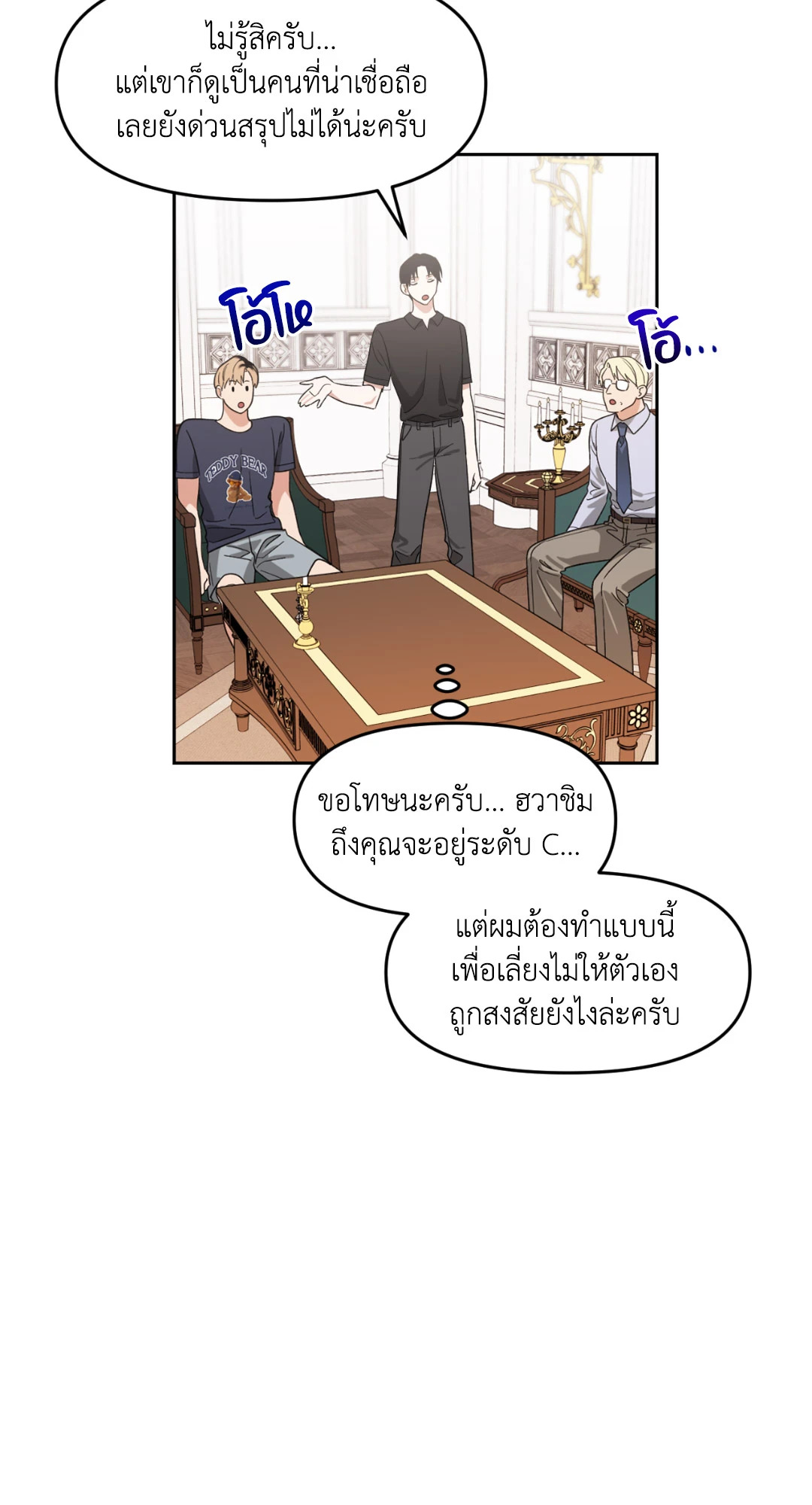 หน้า 52