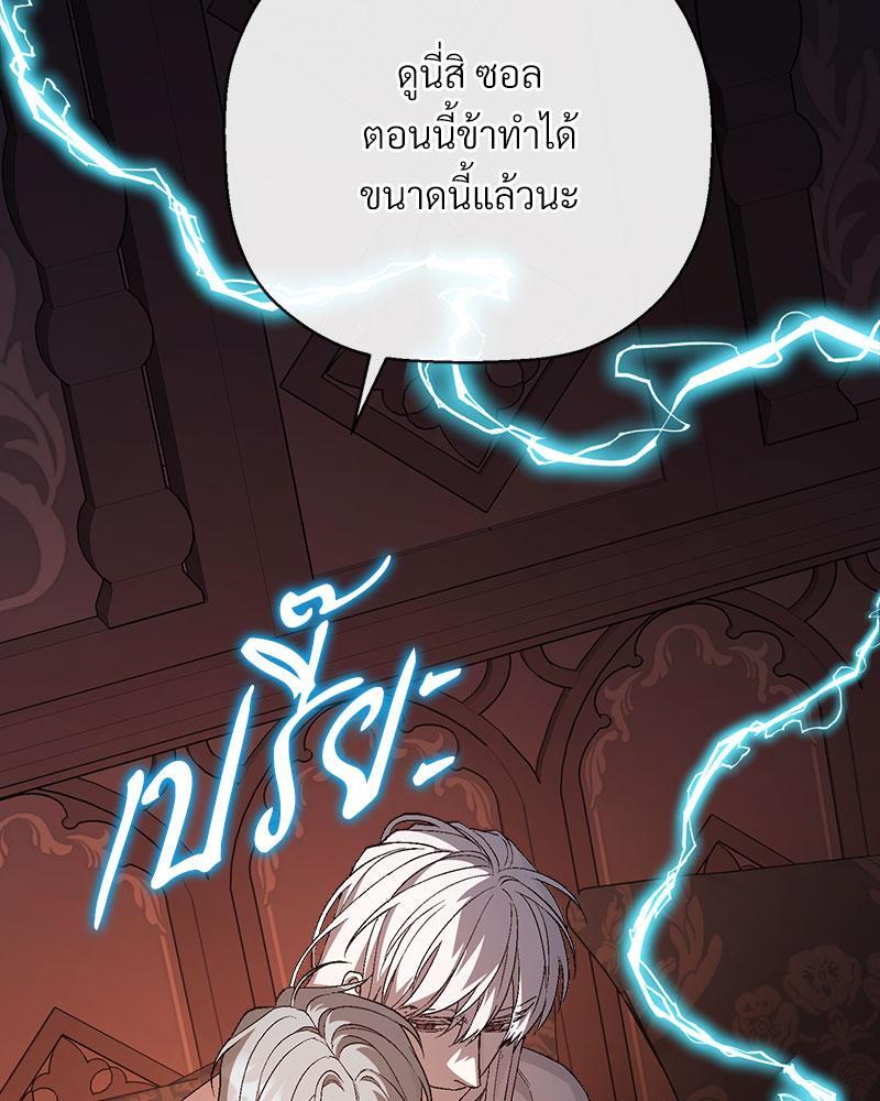 หน้า 90