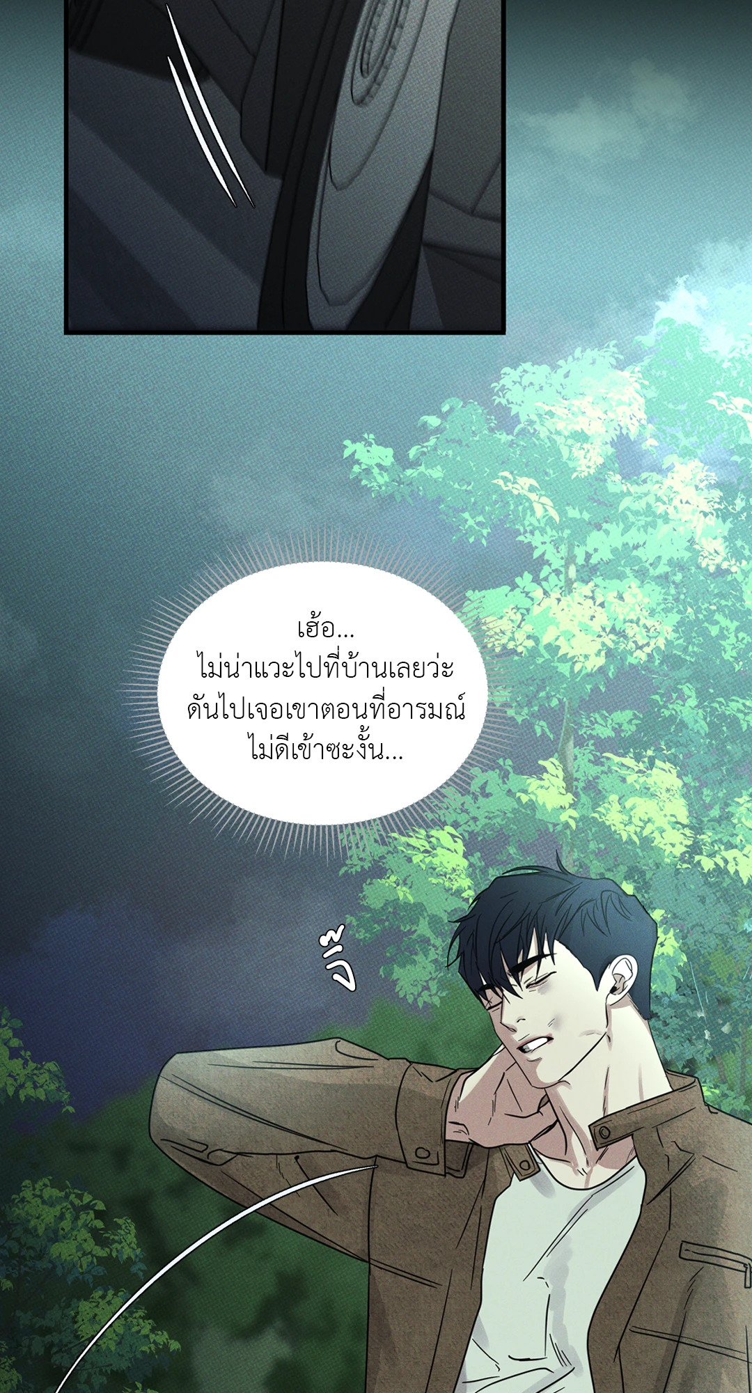 หน้า 32