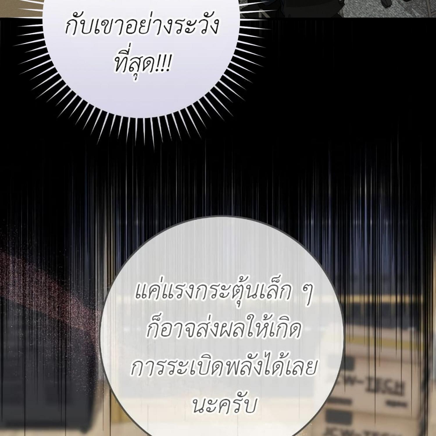 หน้า 95