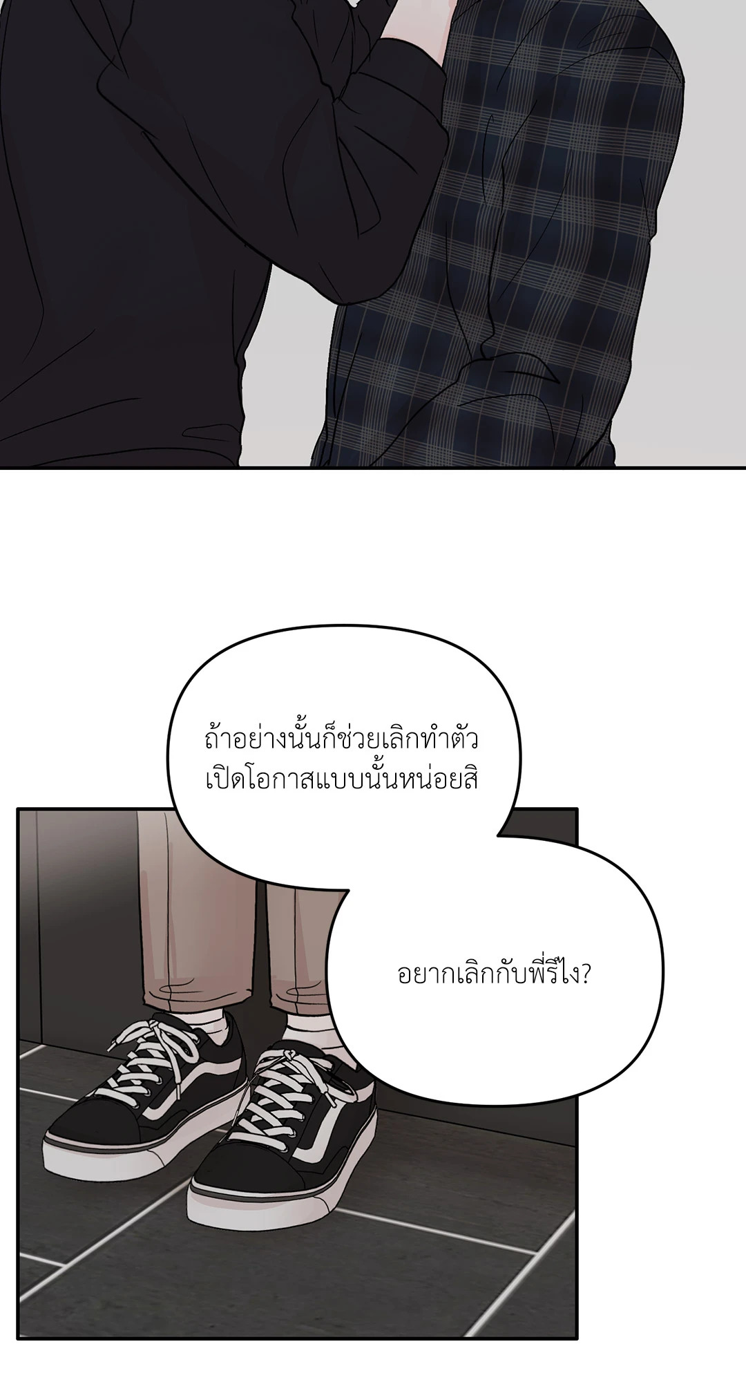หน้า 55