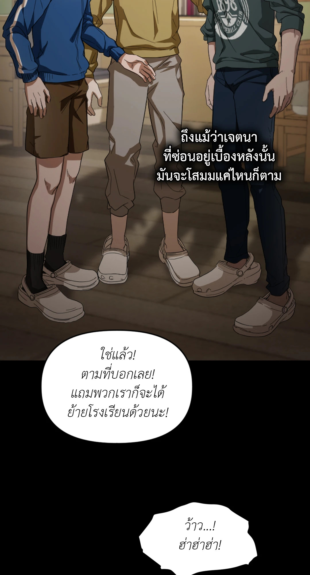 หน้า 81